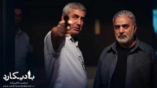 واکنش جالب مردم و هنرمندان پس از تماشای (( بادیگارد))