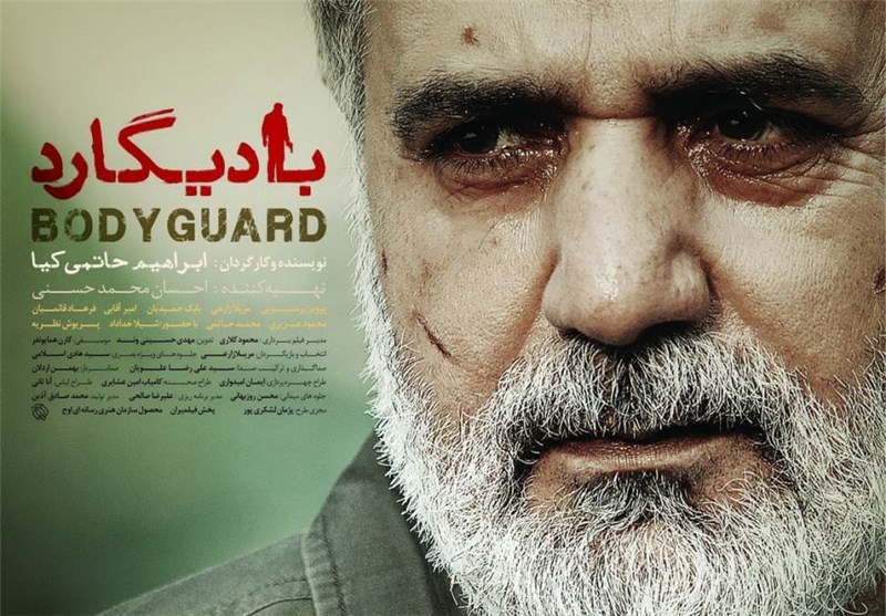 بادیگارد در آستانه 9 میلیاردی شدن بادیگارد در آستانه 9 میلیاردی شدن