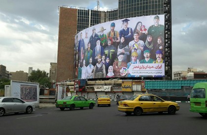 در این دیوارنگاره، نمایندگان اقشار مختلف و فرهنگ های گوناگون کشور در کنار هم امیدوارانه به انتظار منجی عالم بشریت ایستاده اند بزرگترین دیوارنگاره کشور به استقبال نیمه شعبان رفت