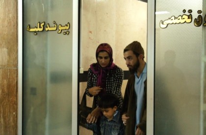 «10، 4.5، 3.5» روی آتن شبکه اول سیما داستان اهدای کلیه یک روحانی