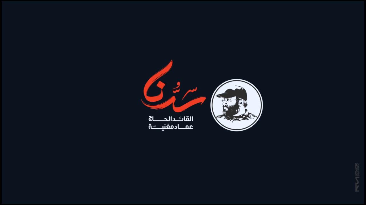 موشن گرافیک 12 فوریه