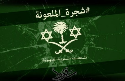 به مناسبت پیام تاریخی رهبر انقلاب به مناسبت موسم حج، اطلاعات تازه ای درباره شکل گیری تاریخ آل سعود، از ارتباط تنگاتنگ این حکومت با انگلیس تا پادشاهی سلمان بن عبدالعزیز در عربستان در تلویزیون منتشر شد. فوری/ به مناسبت پیام تاریخی رهبر انقلاب به حجاج منتشر شد؛ اطلاعات تازهای از ارتباط آل سعود و انگلیس منتشر شد