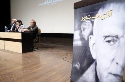 مستند «آقای نخست وزیر» با محور قرار دادن فراز و فرودهای سیاسی و با تاکید بر تصمیمهای دکتر محمد مصدق به از زمان ملی شدن صنعت نفت که شخص وی در آن نقش مهمی داشت تا کودتای 28 مرداد 1332 که به سقوط دولت مصدق انجامید سعی در واکاوی چند پرسش یا حداقل ایجاد چند پرسش مهم درباره این بازه زمانی تاریخی دارد. مراسم رونمایی از مستند «آقای نخست وزیر» برگزار شد
