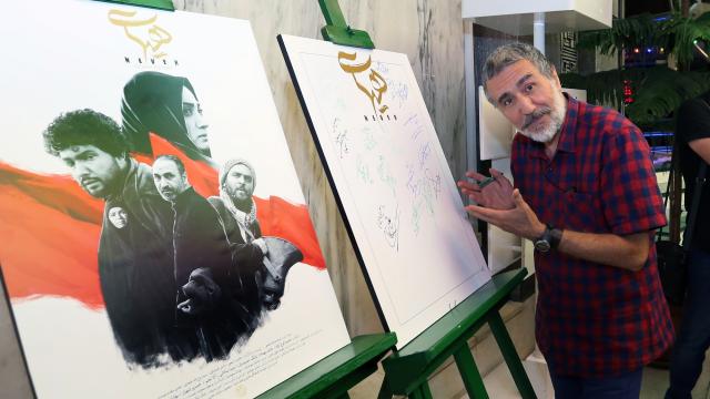 گزارش تصویری/ افتتاحیه فیلم سینمایی هیهات