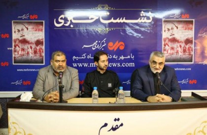 به گزارش روابط عمومی سازمان هنری رسانه ای اوج، آیین رونمایی از مستند «خط قرمز» جدیدترین محصول خانه مستند انقلاب اسلامی با حضور دکتر علاء الدین بروجردی، دکتر راشد الراشد کارشناس مسائل منطقه، و حجت الاسلام و المسلمین سید محسن السندی از رهبران جنبش 14 فوریه بحرین صبح امروز شنبه 17 مهرماه در خبرگزاری مهر برگزار شد. رئیس کمیسیون امنیت ملی: به مردم مقاوم بحرین افتخار میکنیم/ فعال قیام بحرین: در بحرین حق نقد ظلمهای صدر اسلام را هم نداریم