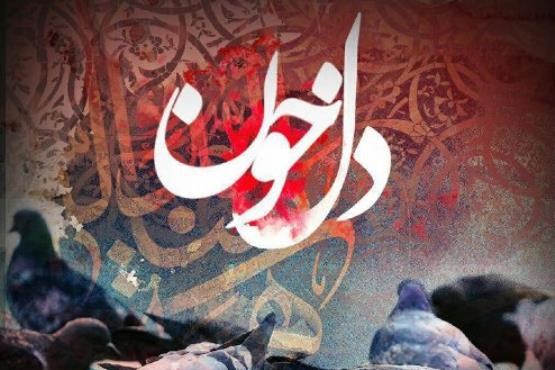 به گزارش روابط عمومی سازمان هنری رسانه ای اوج، تازه ترین تولید مرکز آوای انقلاب اسلامی (مأوا) به مناسبت اربعین حسینی با صدای محسن چاوشی و ترانه ای از حسین صفا منتشر شد. محسن چاوشی برای اربعین «دل خون» را خواند + دانلود