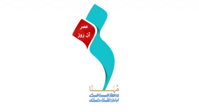 میدان امام حسین تهران میزبان یک نمایش تلفیقی با فناوری 3d map میشود نمایش «عصر آن روز» به استقبال 9 دی می رود؛ میدان امام حسین تهران میزبان یک نمایش خاص میشود