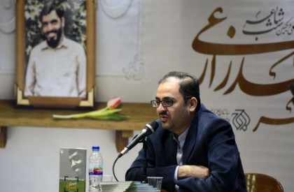 پاسداشت شهید شاعر احمد زارعی در سی و یکمین شب شاعر برگزار شد قزوه: برخی شعرا فراموش کردهاند که روزگاری انقلابی بودهاند!/ مختارپور: شهید زارعی نمونه «مؤمن انقلابی» بود