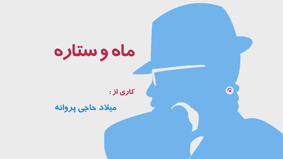 به گزارش روابط عمومی سازمان هنری رسانه ای اوج، مستند «ملت اسلام» که به بررسی عملکرد جریان های اسلامی در آمریکا می پردازد، در روز های آتی مراحل نهایی تولید را پشت سر می گذارد. ناگفته هایی از جریان های اسلامی آمریکا در مستند «ملت اسلام»