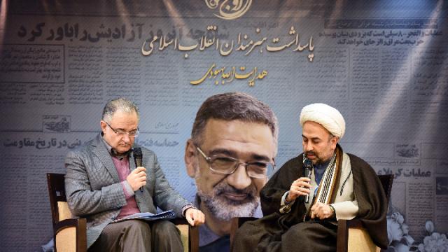 نویسنده «شرحِ‌اسم» در حال نگارش زندگی امام خمینی است/ «شرحِ‌اسم» نقطه اوج بهبودی است/ تجلیل از هدایت‌الله بهبودی در «اوج هنر»