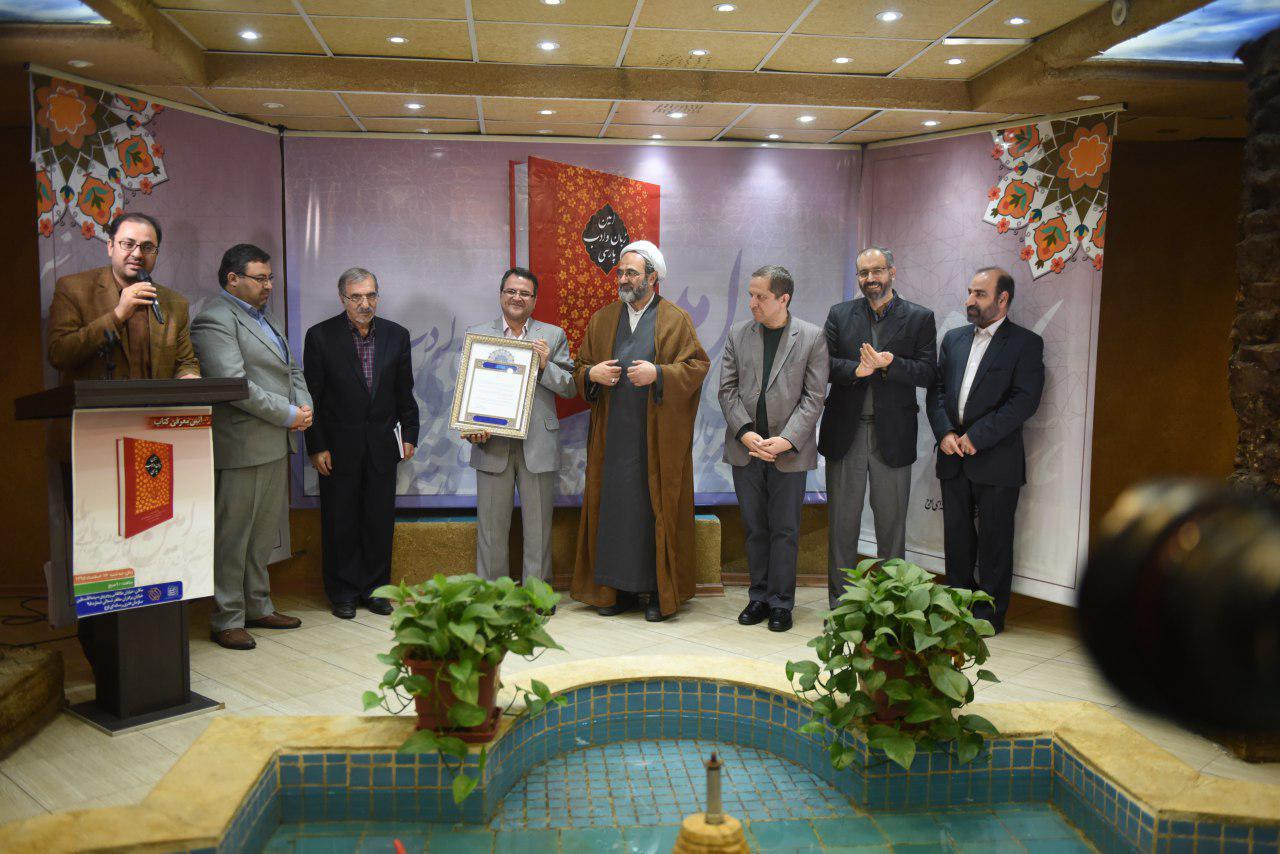 به گزارش روابط عمومی سازمان هنری رسانهای اوج، آئین معرفی کتاب «امین زبان و ادب پارسی» شامل راهکارهای علمی و عملی رهبر معظم انقلاب اسلامی درباره پویش و گسترش زبان و ادبیات فارسی، صبح امروز سهشنبه ۱۷ اسفند ماه سال 1395 در نخلستان سازمان اوج برگزار شد. مراسم معرفی کتاب «امین زبان و ادب پارسی»؛ موسوی گرمارودی: این کتاب به استحکام تخت جمشید است