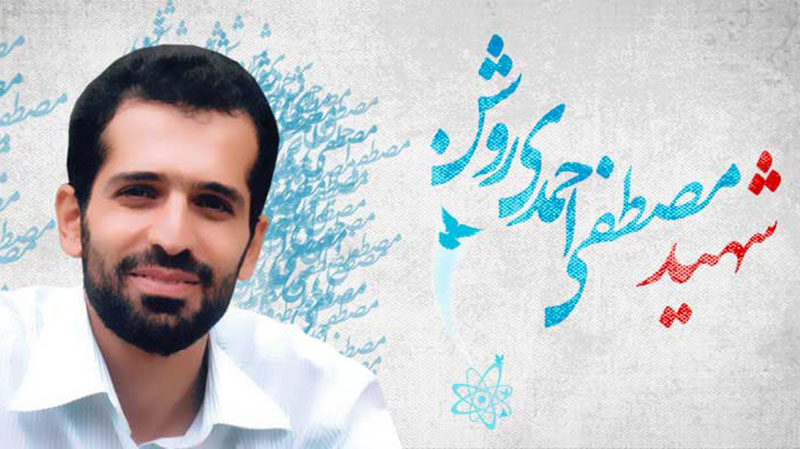به گزارش روابط عمومی خانه مستند، ساخت مستندی با موضوع شهید احمدی روشن کلید خورد. تلفیق رئال و انیمیشن در ساخت مستند شهید احمدی روشن