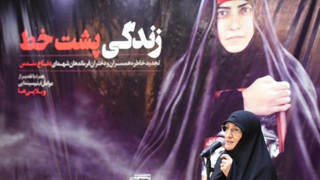 به گزارش روابط عمومی سازمان هنری رسانه ای اوج، مراسم «زندگی پشت خط»، آیین تجدیدخاطره خانواده های سرداران شهید دفاع مقدس و پاسداشت عوامل فیلم سینمایی ویلایی ها عصر دیروز در نخلستان اوج برگزار شد. آسمان پرستاره «زندگی پشت خط»؛ منیر قیدی: مزد زحماتمان را امروز گرفتیم