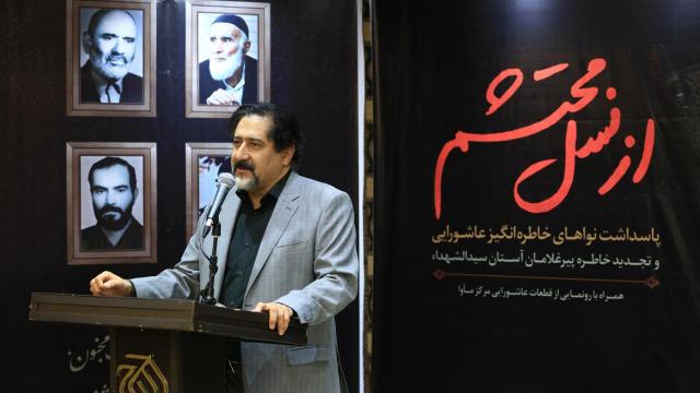 تجلیل از مداح جانباز انقلابی در «از نسل محتشم»