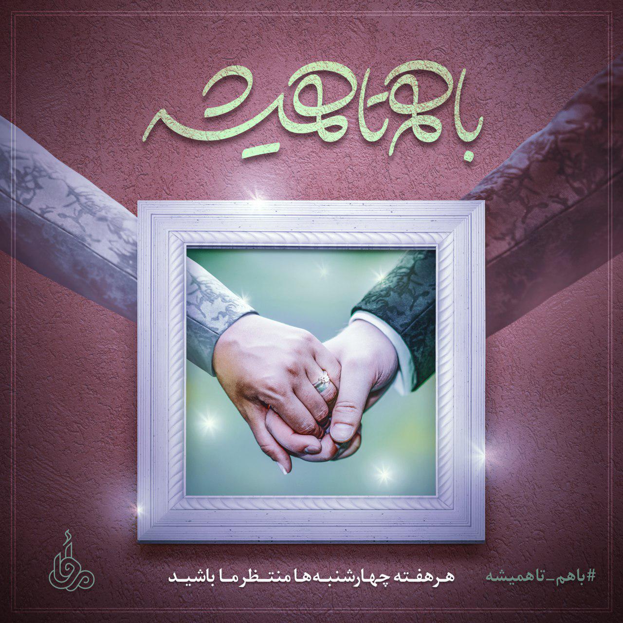 مرکز مأوا که چندی پیش آلبوم «حالا که می روی» را روانه بازار موسیقی کرد، قرار است چهارشنبه های هر هفته قطعه موسیقی عاشقانه منتشر کند. رضا صادقی و علی لهراسبی برای «ماوا» عاشقانه خواندند