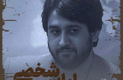 فیلمبرداری فیلم سینمایی «لباس شخصی» به کارگردانی امیرعباس ربیعی به نیمه رسید. «لباس شخصی» در زندان قزلحصار