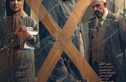 فیلمی از مهرداد خوشبخت آبادان یازده ۶۰