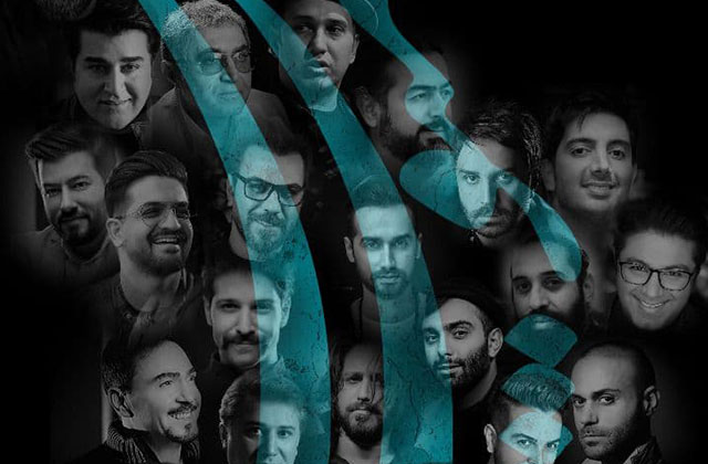 همخوانی چهل خواننده سرشناس پاپ برای «ایران»/ «منو بشناس» آماده شد
