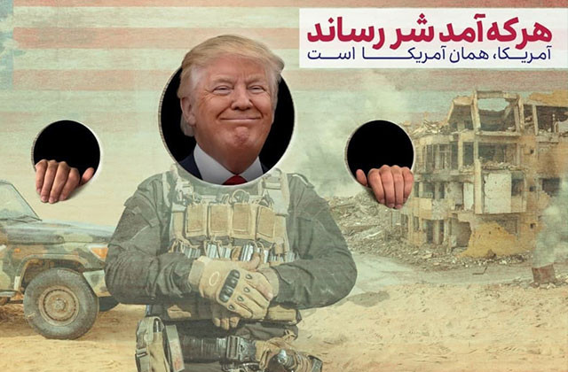 جدیدترین کمپین خانه طراحان انقلاب اسلامی تحت عنوان پویش «آمریکا همان آمریکا است» با شعار «هر که آمد شر رساند» رونمایی شد طرح | آمریکا همان آمریکا است...