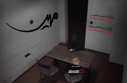 «مهین» به کارگردانی محمدحسین حیدری و تهیهکنندگی مهدی مطهر با محوریت شخصیت پیچیده مهین قدیری، اولین قاتل سریالی زن ایران عرضه اینترنتی شد. عرضه اینترنتی مستند سینمایی «مهین»/ روایتی از اولین قاتل سریالی زن ایران