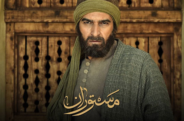 رونمایی از گریم متفاوت بیژن بنفشه‌خواه در «مستوران»