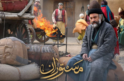 تصویربرداری سریال «مستوران» به کارگردانی مسعود آبپرور و تهیهکنندگی عطا پناهی در شهرک مستوران به نیمه رسید. تازهترین تصویر حمیدرضا آذرنگ در سریال «مستوران»/ فیلمبرداری به نیمه رسید