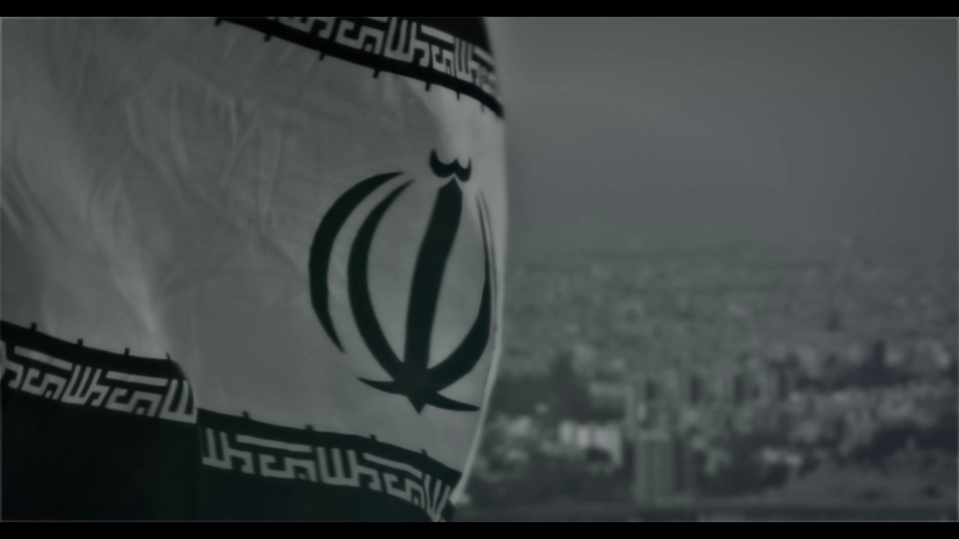 نماهنگ | ایرانیِ باغیرت...