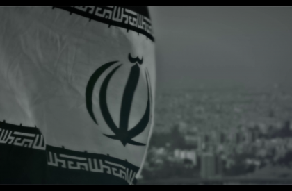 نماهنگی متفاوت از سرود جمهوری اسلامی ایران نماهنگ | ایرانیِ باغیرت...