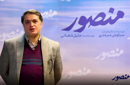 محمد قوچانی: در «منصور» سانسوری در مورد شخصیت شهید ستاری صورت نگرفته است