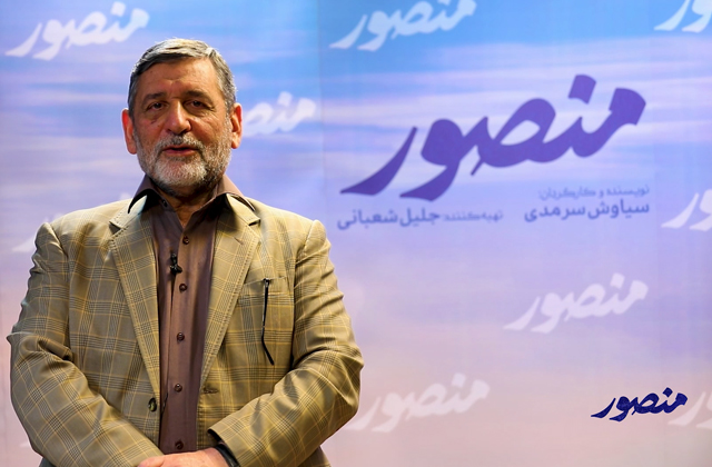 صفار هرندی : منصور اثر شایسته‌ای است که ریشه در واقعیت دارد