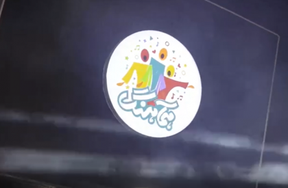 «همآهنگ» با رویکرد سرود و موسیقی با سفر به اقصی نقاط ایران برای پخش از سیما آماده میشود. «همآهنگ» به زاهدان رسید/ مسابقه استعدادیابی سرود