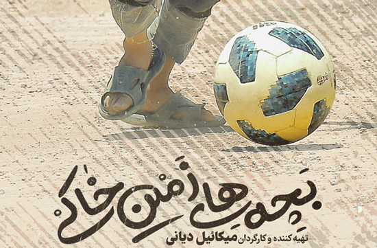 یک رونمایی پرشور!