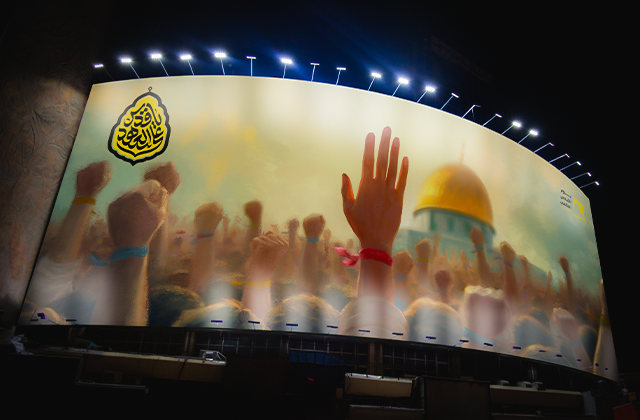 دیوارنگاره «علی‌العهد یا قدس»