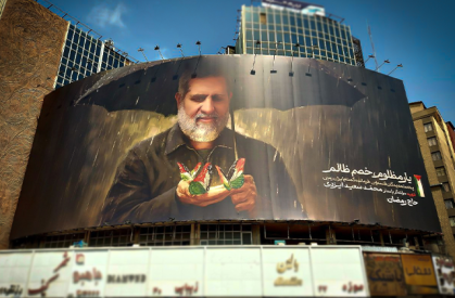 به مناسبت چهلمین روز عروج فرمانده قهرمان معرکه فلسطین سرلشکر شهید حاج محمد سعید ایزدی معروف به "حاج رمضان" از جدیدترین دیوارنگاره میدان ولیعصر (عج) رونمایی شد. یار مظلوم، خصم ظالم