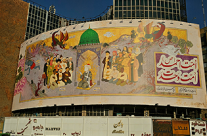 رونمایی از دیوارنگاره اُمّت احمد(ص)، اُمّت وَحدَت