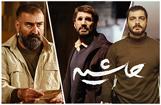 جشنواره فیلم فجر «حاشیه» دارد/ باز شدن پرونده‌ای ملتهب